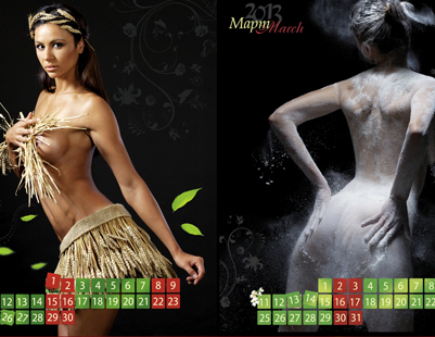 Еротичен календар за Фермер.БГ